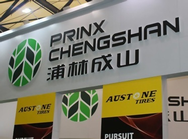 Европейский дебют: компания Prinx Chengshan: prinx chenshang