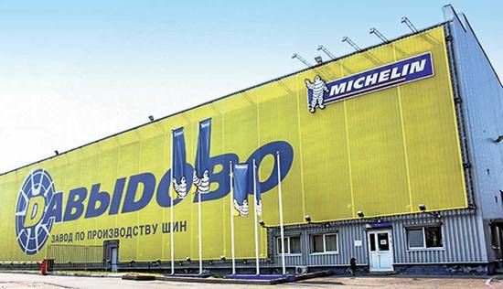 Завод Michelin в Давыдово отмечает 10-летний юбилей: Завод Мишлен в Давыдово