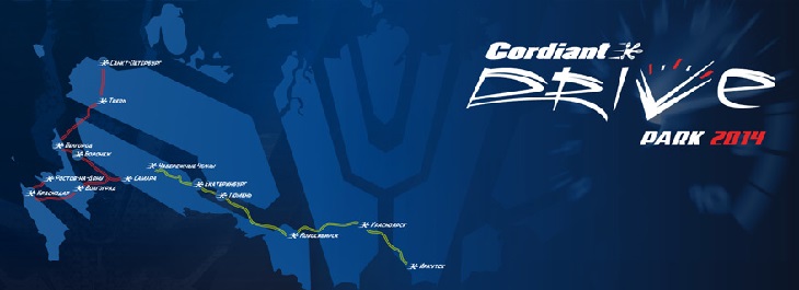  Кордиант запускает проект Cordiant Drive Park 2014