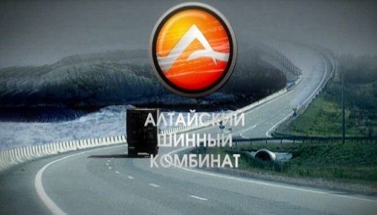 Курс на расширение: увеличение объёмов производства АШК