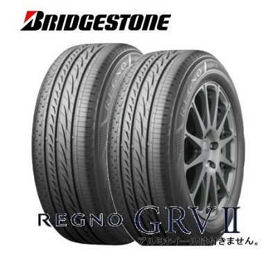 Расширение размерной линейки Bridgestone Regno GRVII: Бриджстоун regno grvii