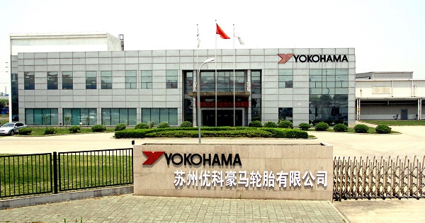 UHP-шины от Yokohama: увеличение производства: йокогама