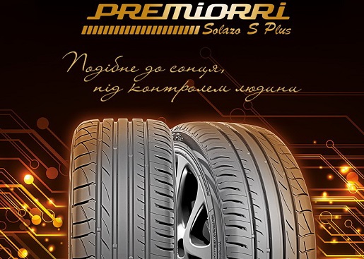 Premiorri Solazo S Plus: проверенная эффективность: premiorri solazo s plus