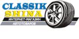 магазин Classik-Shina город Одесса - отзывы, услуги
