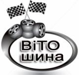 магазин ВіТО Шини город Луцк - отзывы, услуги