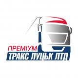 магазин Преміум Тракс город Луцк - отзывы, услуги
