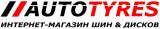 магазин AUTOTYRES город Киев - отзывы, услуги