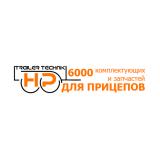 магазин ХП Трейлер Техник город Киев - отзывы, услуги