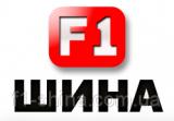магазин F1 ШИНА город Харьков - отзывы, услуги