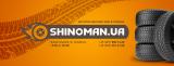 шинний центр Shinoman.ua шини, диски та гума