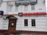 магазин АКБ ЦЕНТР місто Киев - відгуки, послуги