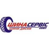 магазин Шина Сервіс город Луцк - отзывы, услуги