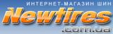 магазин newtires город Харьков - отзывы, услуги