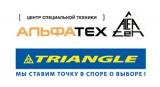 магазин Альфатех город Днепр - отзывы, услуги