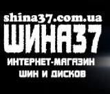 магазин ФОП Кутергин город Харьков - отзывы, услуги