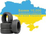 магазин Авто-Ем город Киев - отзывы, услуги