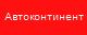 магазин Автоконтинент город Киев - отзывы, услуги