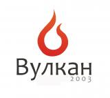 магазин Компания Вулкан город Одесса - отзывы, услуги