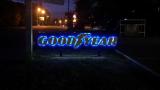 шинный центр Официальный Магазин Goodyear шины, диски и резина