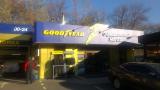 шинный центр Официальный Магазин Goodyear шины, диски и резина