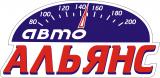 магазин АвтоАльянс місто Житомир - відгуки, послуги