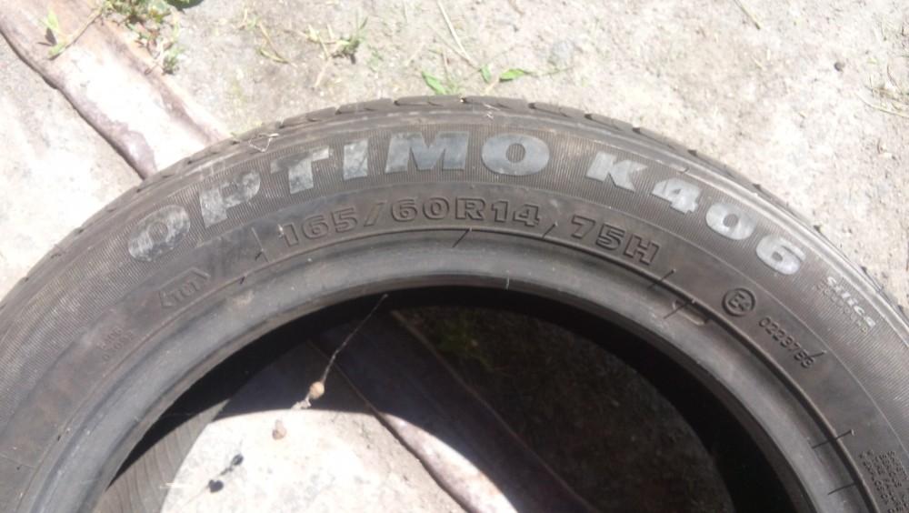 Купить Шины 165 80 R14 Лето