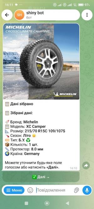 Goodyear Cargo G26 195/70 R15C остаток 8,5 мм