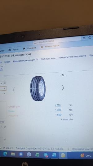 Continental VancoCamper 215/70 R15C 109R остаток 4,5 мм