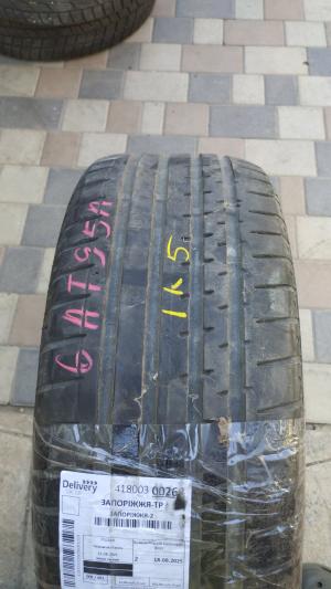Шины 